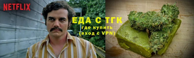 ссылка на мегу маркетплейс  закладка  Верхнеуральск  Canna-Cookies конопля 